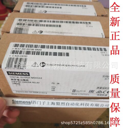 6ES7322-5HF00-0AB0SM322数字量输出6ES73226ES73225HFOOOABO