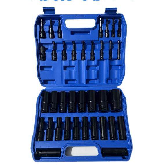气动36PC套筒工具组合公英制搭配大小规格装小体积轻重量