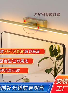 壁灯化妆灯洗手间浴室卫生间北欧浴室镜柜镜子灯壁灯LED镜前灯