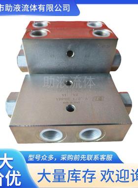 意大利OM液压锁VBPDE1/4A液压油缸锁VBPDE1/4A