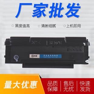 适用于奔图PD213硒鼓P2206P2206nwM6202nw粉盒M6603nw墨盒