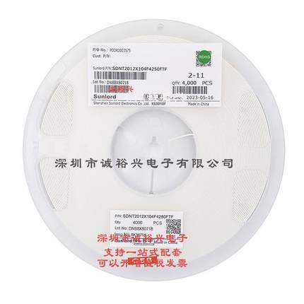 顺络NTC热敏电阻SDNT2012X104F4250FTF0805100K1%B值=4250K
