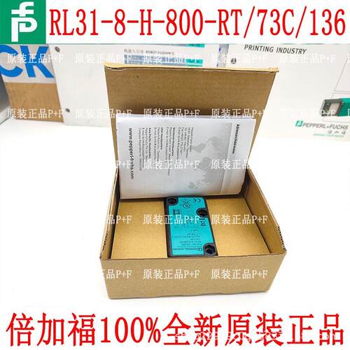 原装德国P+FRL31-8-H-800-RT/73c/136