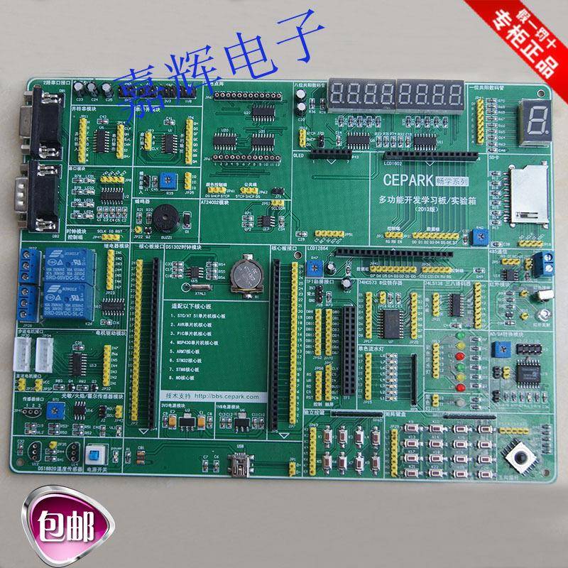 设计电路板、单片机设计、PBC代画、程序设计、感应电路板设计