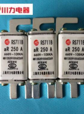 西安西德快速熔断器RS711B-660V/250A