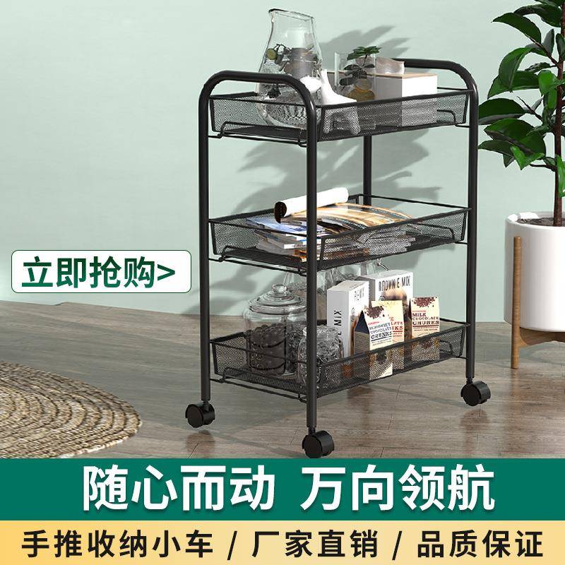 客厅厨房置物架落地多层可移动家用小推车蔬菜篮收纳储物架子用品