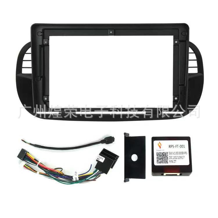 适用于菲亚特500X安卓大屏套框安卓框架9寸改装面板百变机