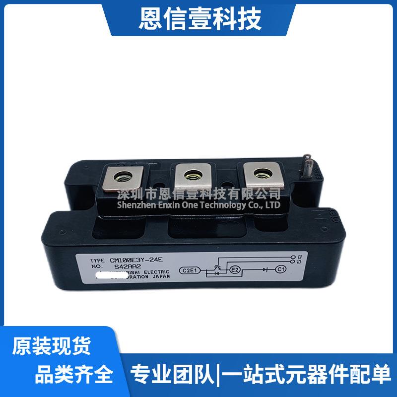 CM100E3Y-24ECM600YE2P-12FCM110YE4-12FCM15TF-12H.ECM75E3