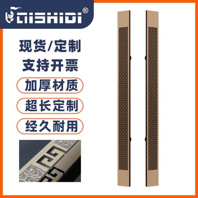 新中式古铜色龙鳞纹雕刻拉手商铺玻璃门把手铝合金木门大拉手现货