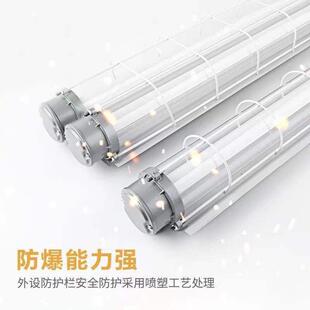 led防爆灯仓库加油站库房厨房专用防爆灯管1.2米一件起批