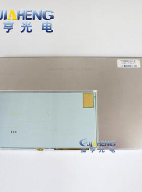 原装7寸车载液晶显示屏内屏幕TFT1N5918-V1D1801250004