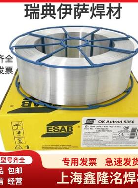 瑞典伊萨OKAutrod308不锈钢焊丝ER309L316316LSi焊丝