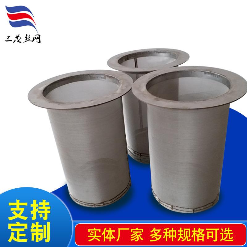 304不锈钢焊接法兰带底过滤网筒100目编织网过滤筒圆形过滤桶