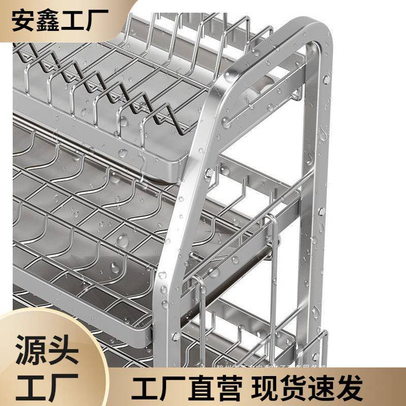 不锈钢厨房碗碟收纳架家用盘子碗筷多功能置物架放碗盘碗柜沥