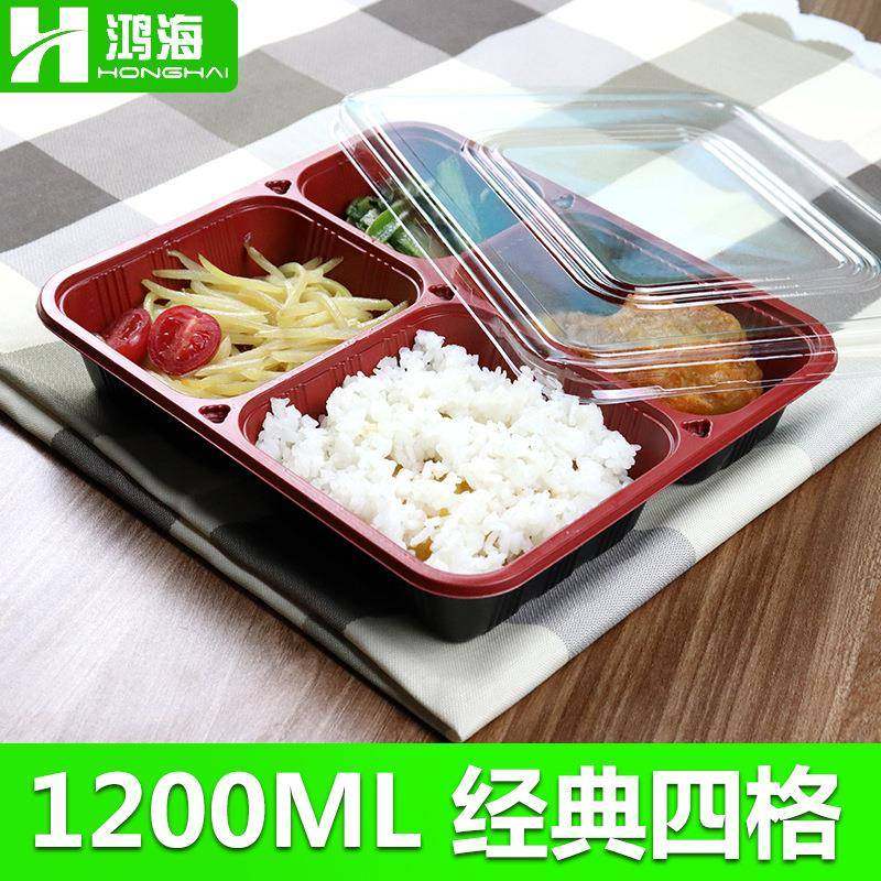 一次性打包盒密封四格长方形快餐盒分格带盖便当盒密封保鲜