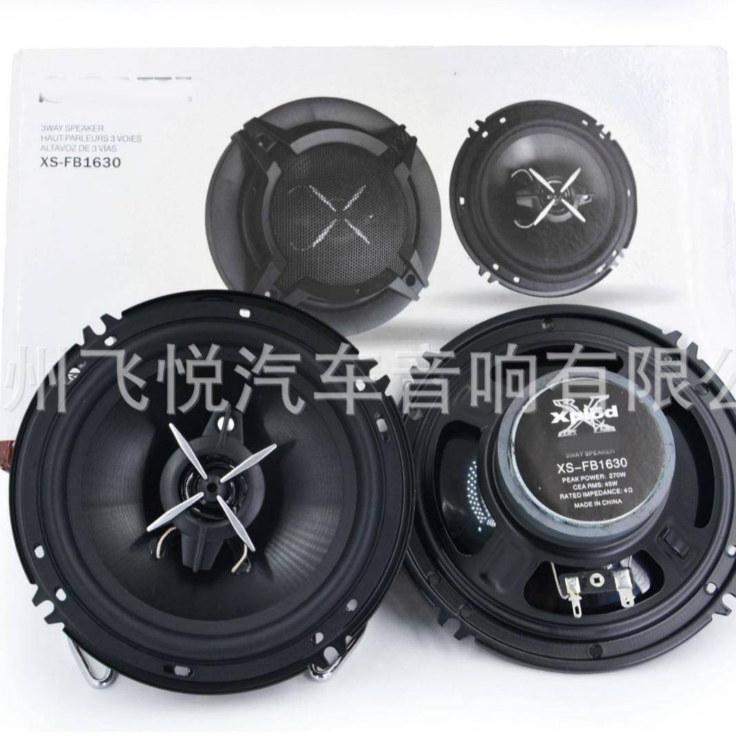汽车同轴喇叭6寸发烧级改装XS-FB1630车载环绕高低音升级改装