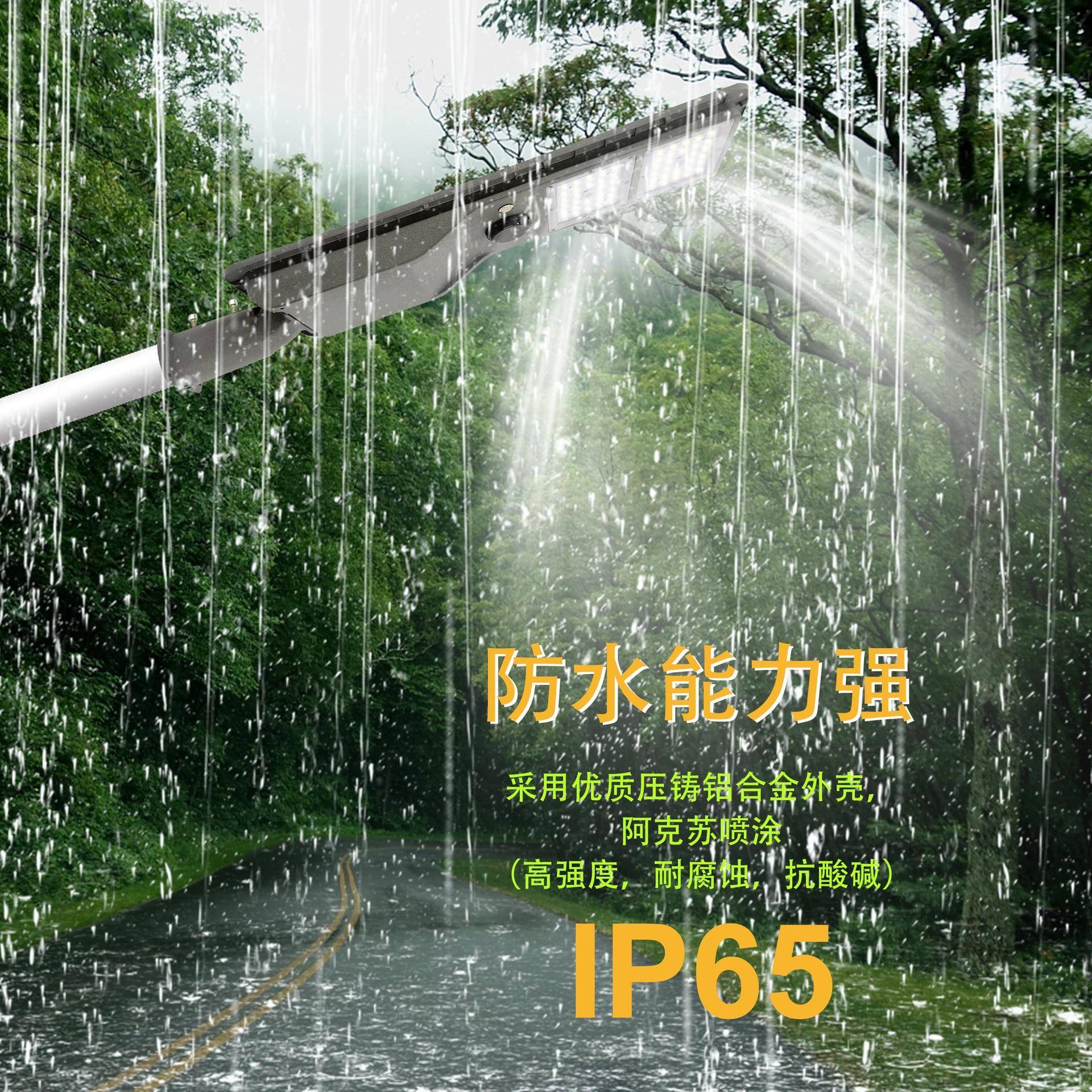 太阳能路灯一体化户外防水家用庭院人体感应市政亮化工程照明路灯