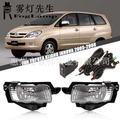 适用于05-08款丰田innova卤素雾灯总成套装防杠雾灯日行灯照明灯