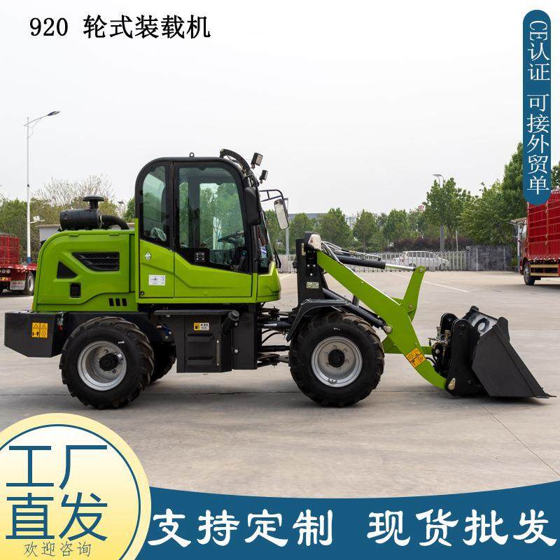 新款920小型装载机轮式液压带驾驶室工程推土机四驱液压小铲车,鲜花速递/花卉仿真/绿植园艺,割草机/草坪机,淘宝优惠券,粉丝福利购,淘宝优惠卷