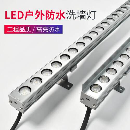 led洗墙灯线性线条灯外墙户外防水楼体亮化别墅门头楼顶桥梁轮廓