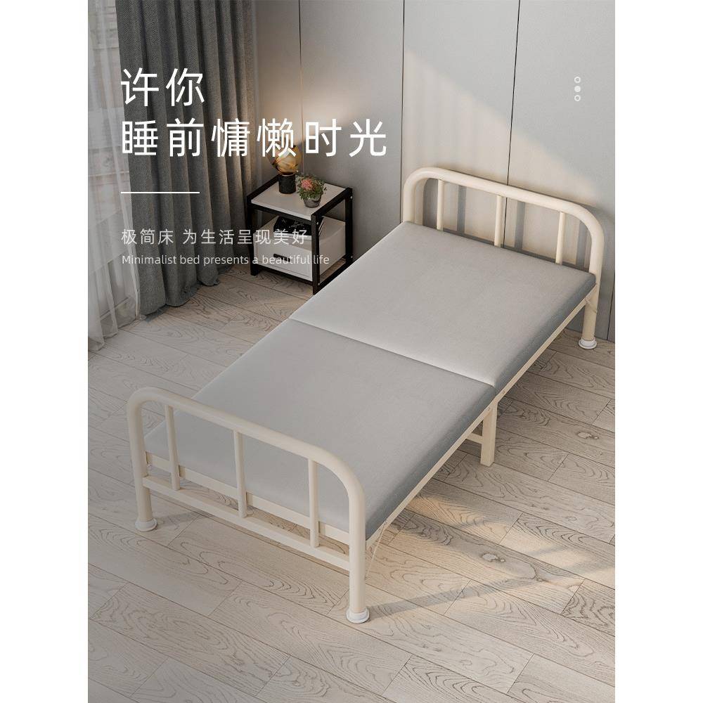折叠床单人床成人简易家用行军床办公室午休学生硬板床出租屋铁床