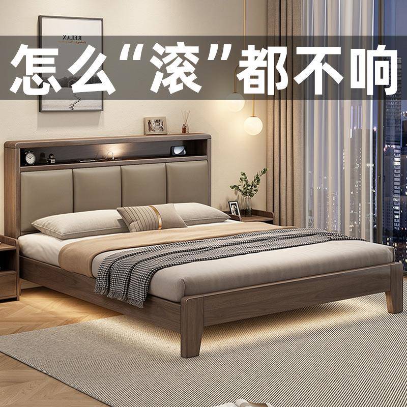 床实木床现代简约1.5m轻奢家用双人床软包1.8m简约经济型单人床架