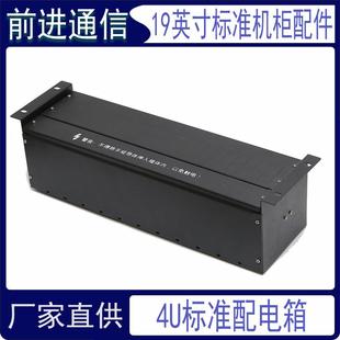 4U冷轧钢机柜配电单元空气开关架电源弱电箱列头柜机架式配电箱