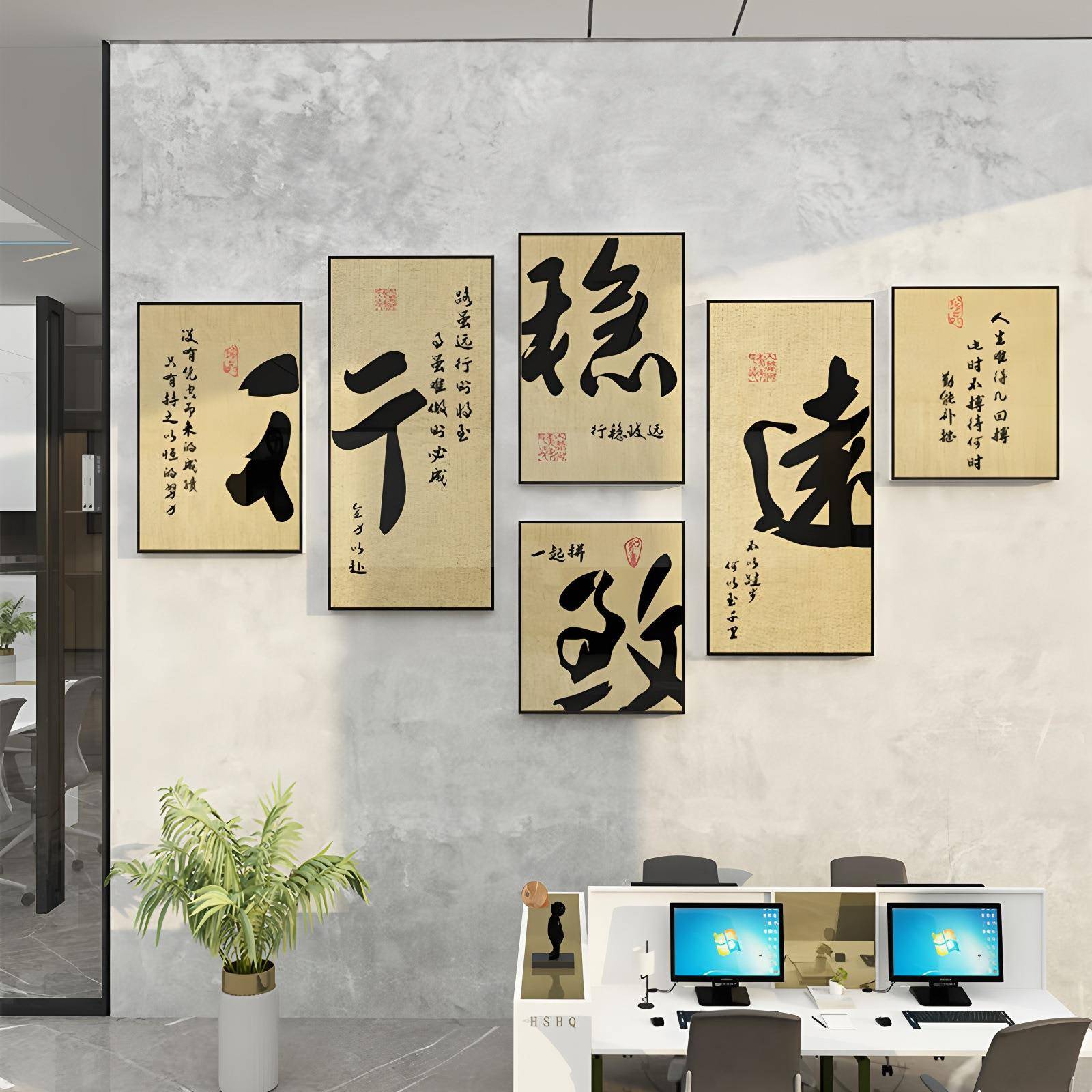企业创意文化墙贴设计会议室挂画办公室司背景装饰员工位激励志语