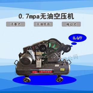 1600W 修气泵含控制箱 2汽修木工打气泵220v无油喷漆装