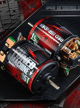 RS红蜘蛛1/10仿真攀爬车SCX10TRX4540极磁马达有刷电动机R62