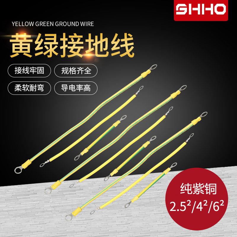 bvr黄绿接地软铜线2.546平方太阳能光伏板接地线法兰桥架跨接线