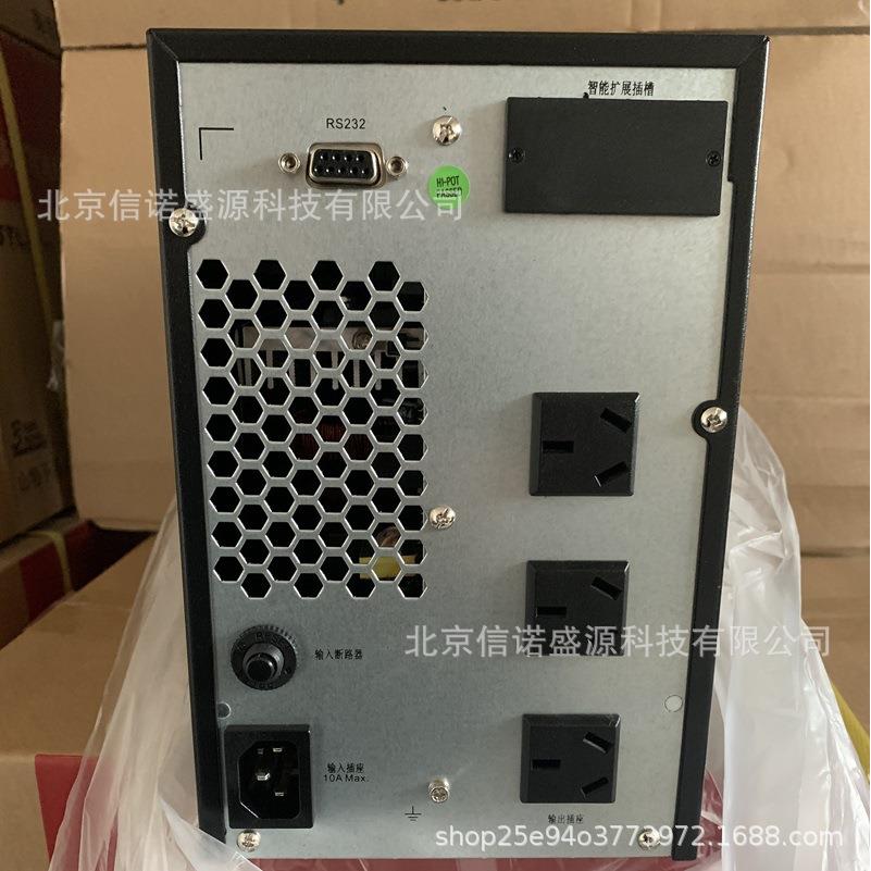 STSAEGISUPS不间断电源C1K在线式1000VA/800W内置电池塔式稳压