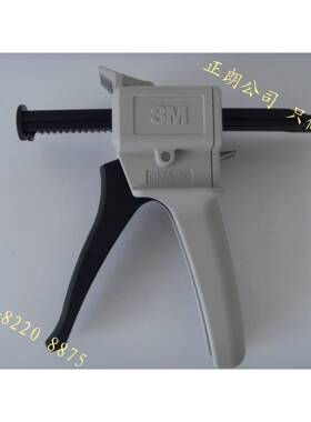 供应DMA50胶枪62-9170-9930-1原装胶枪，9170胶枪手感好（图