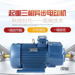 YZR160L 电动机YZR冶金起重电机 611KWYZR起重电机