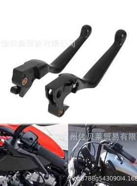 新品适用哈雷XL883XL1200X4872改装RSD刹车离合拉杆牛角刹车