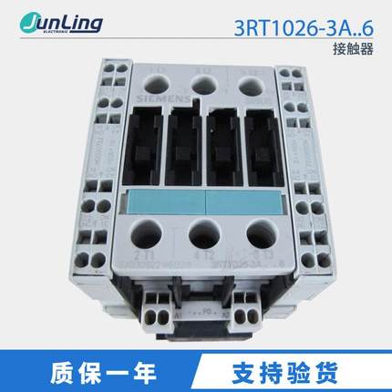 接触器3RT1026-3A..6