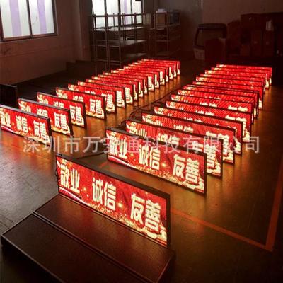 户外公交车P4后车窗全彩LED显示屏滚动字幕电子显示屏走字广告屏