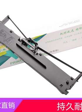 适用沧田TS620K色带TS625K 630K 635K TS630+ TS770K TS735K 660K