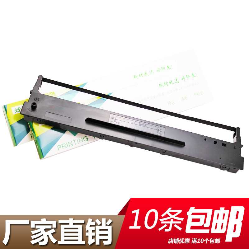 适用得实106D-1 AR600 DS2100 710 700 7210 7220 DS-5400III色带