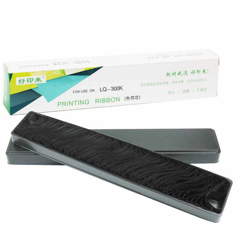 厂家直销针式打印机色带 货源适用南天PR9色带芯银行办公耗材