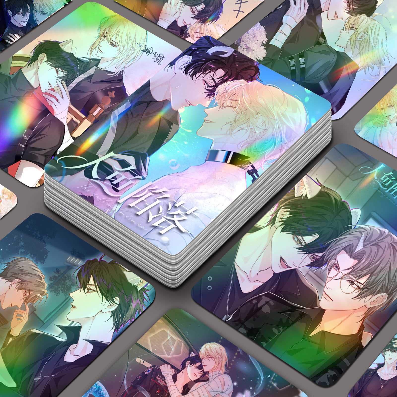 人鱼陷落镭射小卡55张白楚年兰波二次元动漫拍立得盒装周边lomo卡