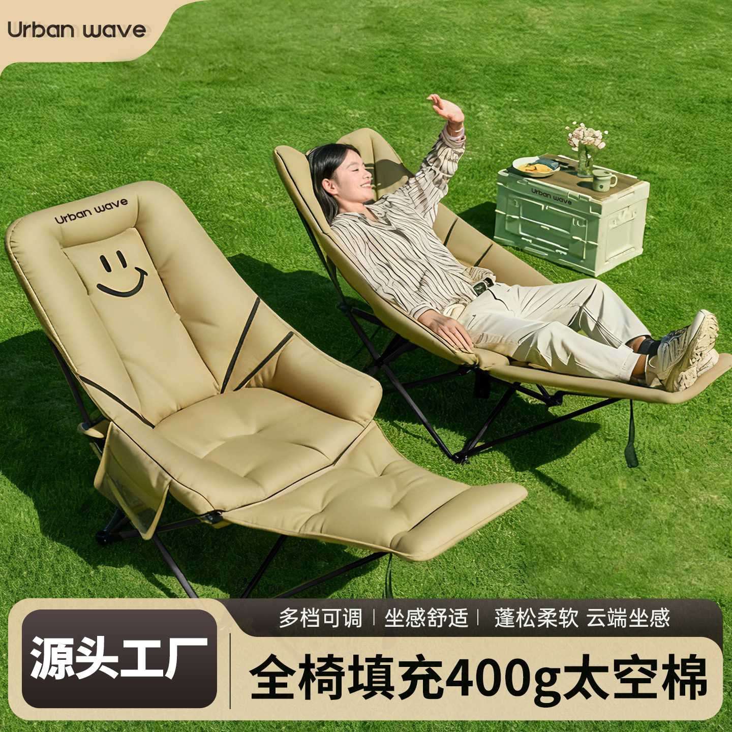 折叠躺椅坐睡两用便携式户外露营椅子办公室午休折叠椅子可躺可睡