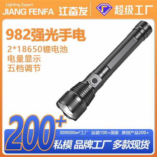 二代苍龙强光炮户外便携式强光镭射炮超长续航变焦远射手握式电筒