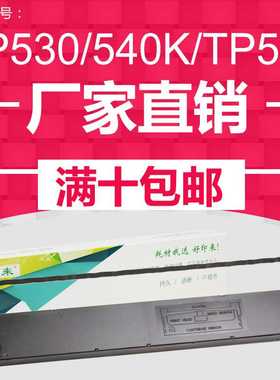 适用映美JMR101色带FP580K 590K DP620 FP530K 530K+ GSX140色带