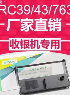 适用M-U310 U115 TM-U120色带架 中崎AB300K收银 ERC39 ERC43色带