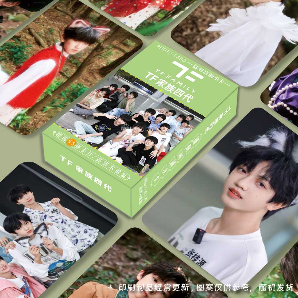 TF家族四代周边镭射圆角小卡3寸lomo卡55张1盒明星应援精美小礼品