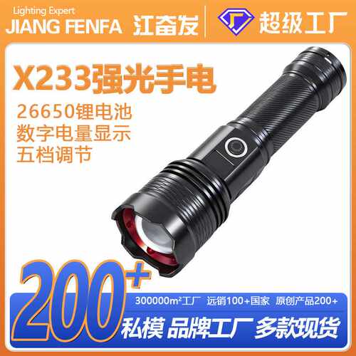 厂家强光手电筒现货USB可伸缩调焦超亮远射铝合金手电筒