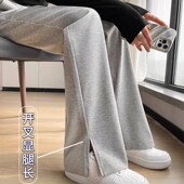 子春夏外穿新款 运动拖地裤 休闲阔腿裤 薄款 直筒垂感开叉卫裤 孕妇裤