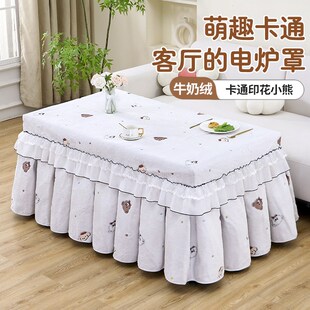冬季加厚保暖烤火桌子罩套电暖桌被套电炉子罩电烤炉取暖桌罩桌布
