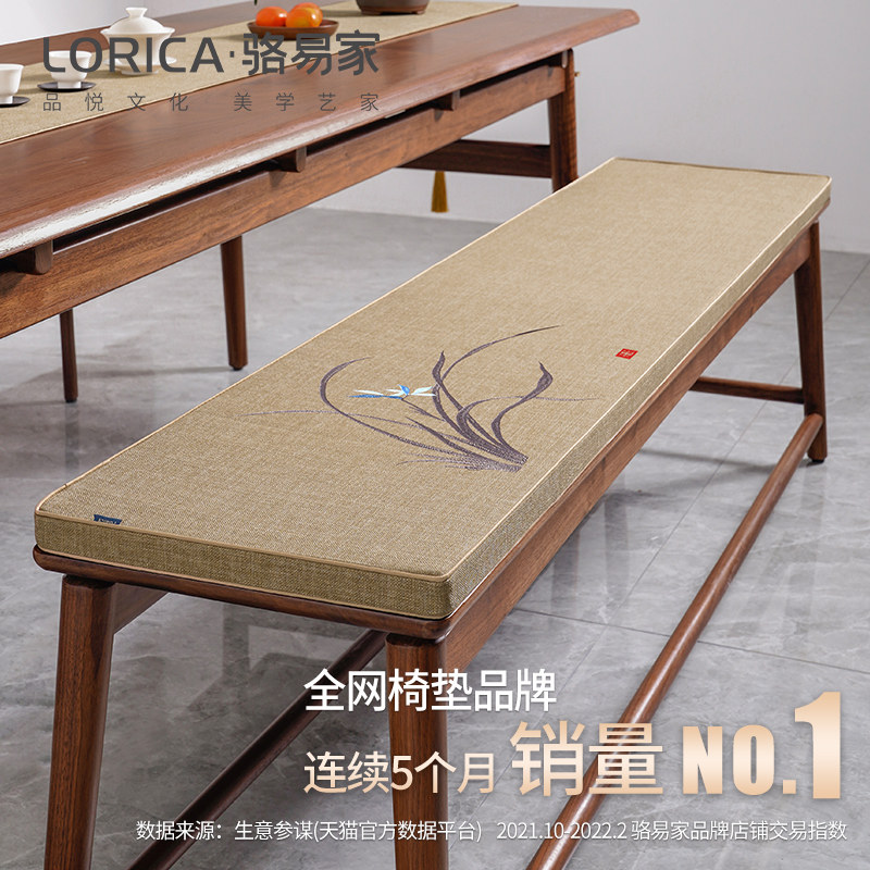 中式长条凳坐垫红木长凳座垫定制实木卡座垫子长板凳椅子椅垫板凳,居家布艺,椅垫,淘宝优惠券,粉丝福利购,淘宝优惠卷